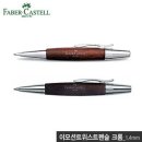 이모션