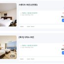 토지면 방장관 앞 | 제주도 애월 숙소 호텔 오션뷰 추천 바다 앞 탐라스테이 주차 후기!