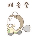 땡분식
