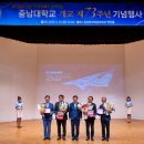 충남대학교 정심화국제문화회관 백마홀 대전일보