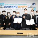 아산시종합일자리지원센터 이미지