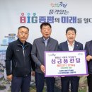 농업회사법인(주)해성 이미지