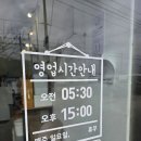 백가네 | 강화도 가는 길에 딱! 김포 김밥 맛집 <신백가네 김밥> 후기 🍙