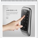 산본열쇠