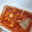 죠스떡볶이검단
