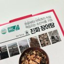 용가네 - 수원시 권선구 | [👩🏻‍🍳 집밥 밀키트 추천] 국내산 손질장어 🐟 고소한 시래기 첨가 💛 몸보신 밀키트✨, 용가네 장어탕 🍲 후기❕