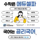 공리국어학원