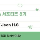 신정문화공원 이미지