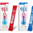 마곡온약국 이미지