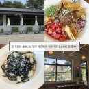 원주 브런치카페 추천] 미국감성 물씬나는 원주 애견동반 카페 내돈내산 후기 ‘비터&amp;스위트 본점’🇺🇸