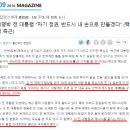 유엔테니스클럽