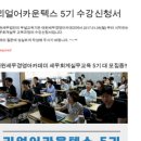 태원세무법인 - 파주시 금빛로 15 | 태원세무법인