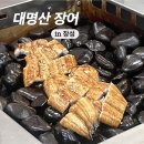 대명산 | 장성 가볼만한 곳 장어는 여기가 최고 대명산장어
