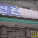 미장원 Daum카페