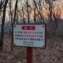 강구 산 아구 | 낙동정맥 종주 제3구간(석개재-묘봉-용인등봉-삿갓봉-안일지맥분기점-한나무재-진조산-답운치)