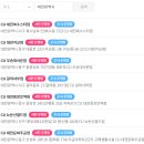 씨유 장수먹거리점 | cu 편의점 프린팅 박스 :: 씨유에서 사진인화하고 프린트 하세요 / 위치찾기 이용방법