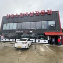 좋은가족들 이미지