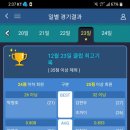 버호벤 3쿠션 당구장 이미지