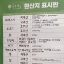 국수나무 신중동점 이미지