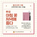 월간정토