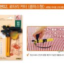 퀼트공예 이미지