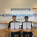 탐나금악협동조합
