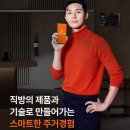 960 | (직방 도어락DP960플러스) 수암 한라에스 직방 도어락DP960플러스 설치 후기입니다.
