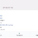 피망 당구클럽 이미지