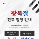조형준재활의학과의원 네이버블로그