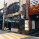 봉추찜닭주공공이 이미지