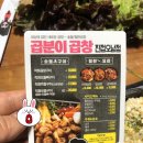 곱분이곱창 진접오남점