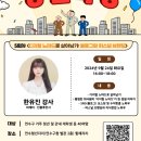청년노마드
