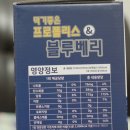 네이처앤푸드