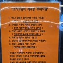 카에코셀프세차 | 조이 카워시 게러지 덕이본점 첫 셀프세차 후기(+친절한사장님)