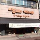 빵굽는작은마을