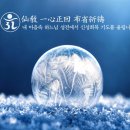 재단법인 선교유지재단 이미지