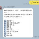 호평동중흥S클래스2차@ 이미지