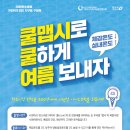 맵시 이미지
