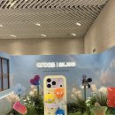 더 현대 서울 👟'크록스 케이스 메가 팝업' 📱 폰꾸미기 성지에서 지비츠 보고 온 후기 ✨