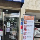 씨유 경산계양주공점 | 경산계양동 맛집 수제도시락맛집 민들레상점 경산점