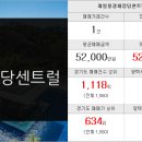 서정랜드공인중개사사무소 이미지