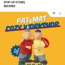 cozy24(코지) 이미지