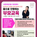 하슬린어린이집 이미지