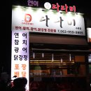 큰별초등학교 앞 이미지