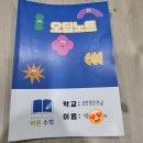 바른국어논술바른영어학원