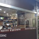 안정훈수제족발 이미지