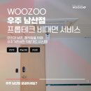 우주 남산점 네이버블로그