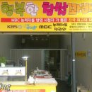 찹쌀렌탈