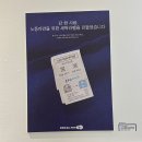 [제 5회 경기광고홍보제] 시상식 후기