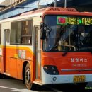 삼거리마트 이미지